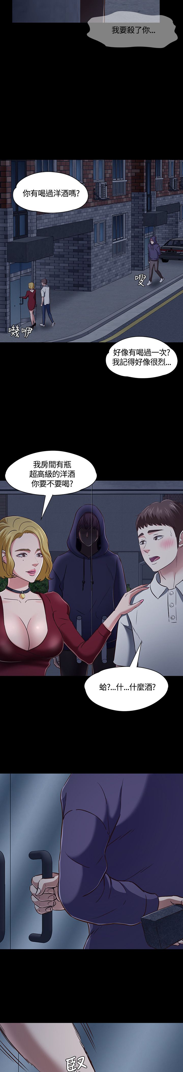 第50章：最后机会4