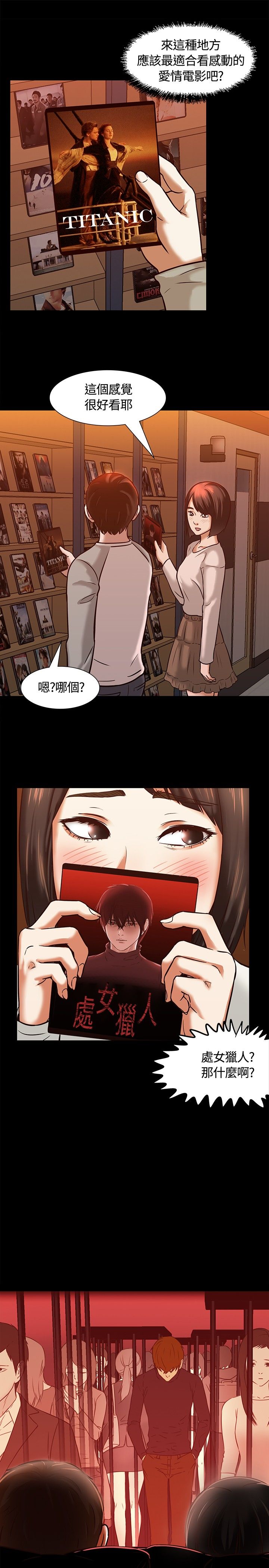 第9章：校园生活16