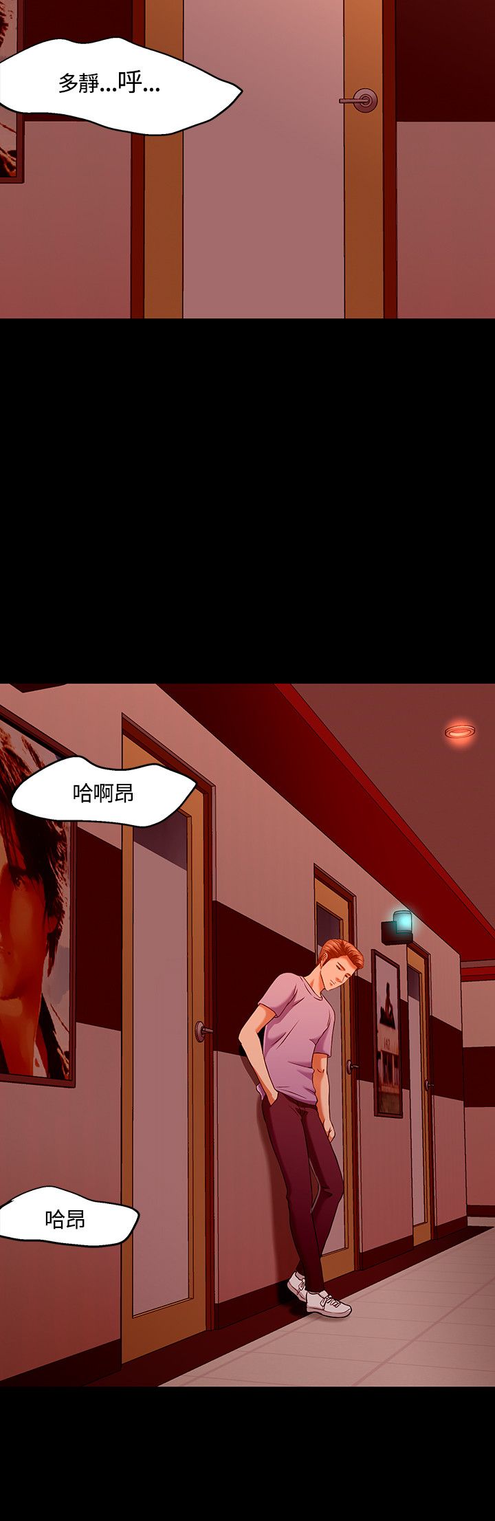 第38章：事实10
