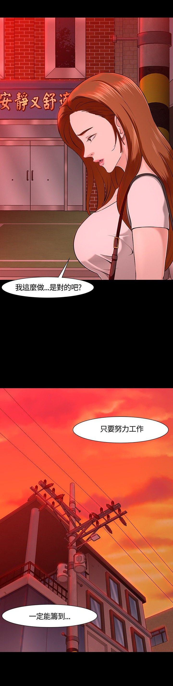 第32章：选择14