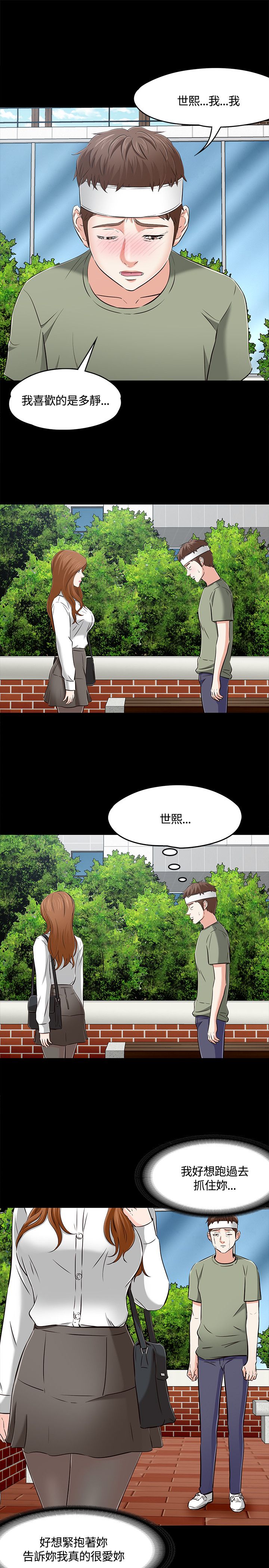 第65章：多静0