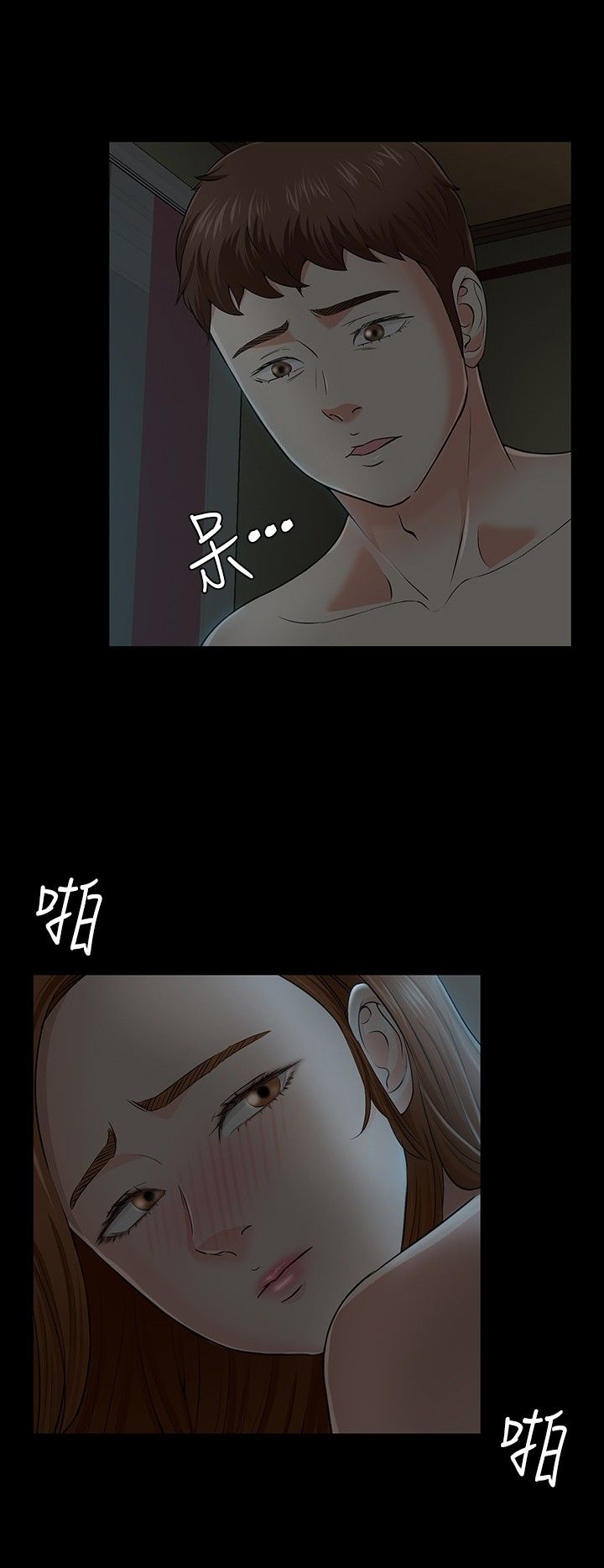 第31章：动手11
