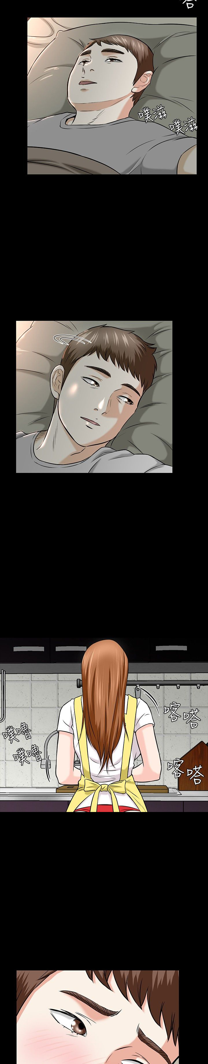 第19章：危机5