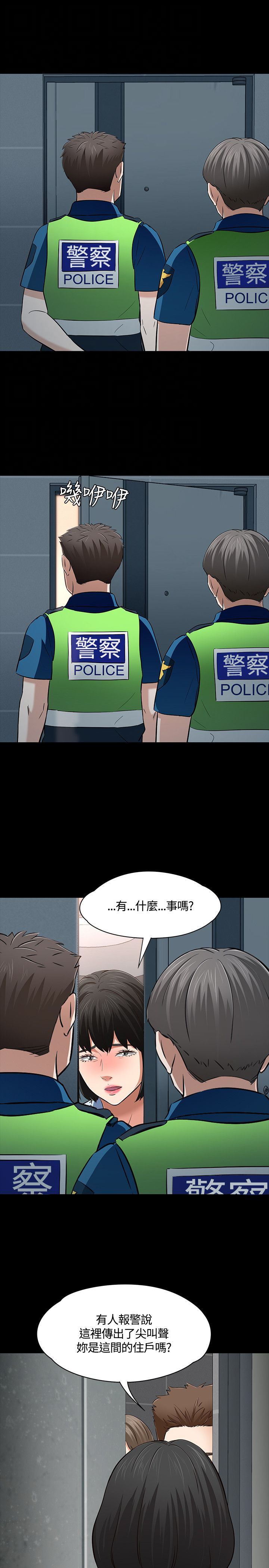 第57章：威胁11
