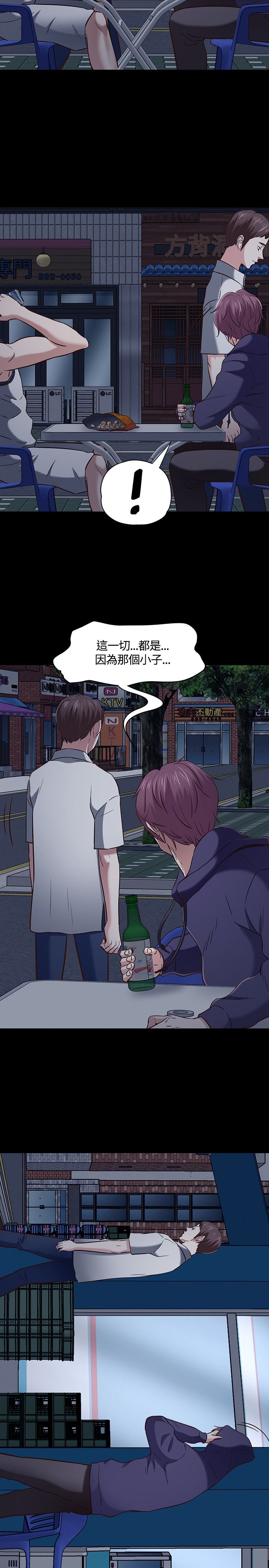 第50章：最后机会2