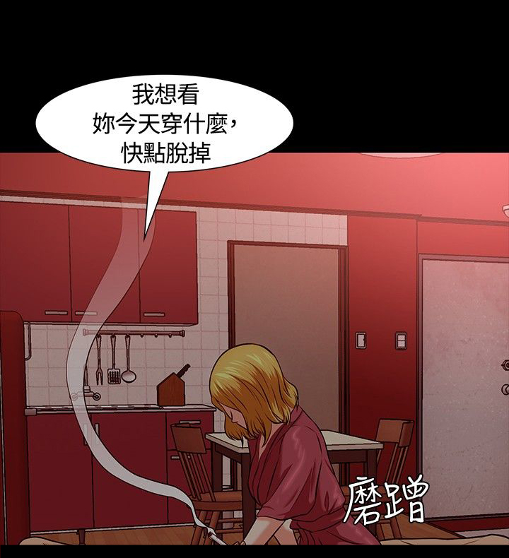 第17章：女友11