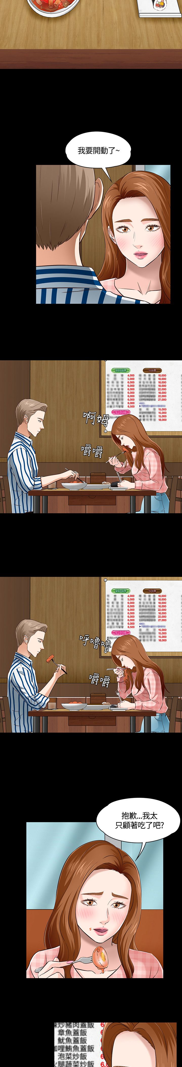 第50章：最后机会21