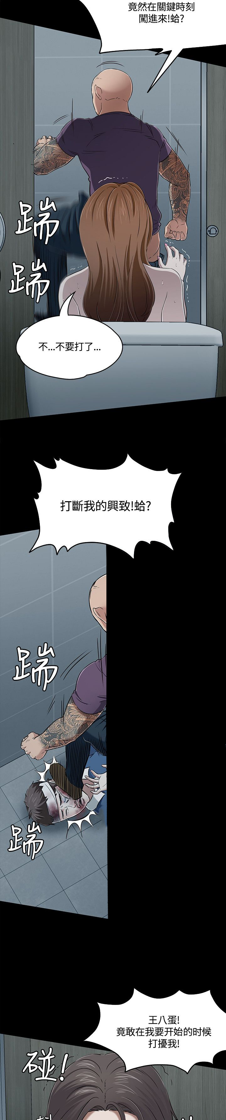 第62章：逃离8