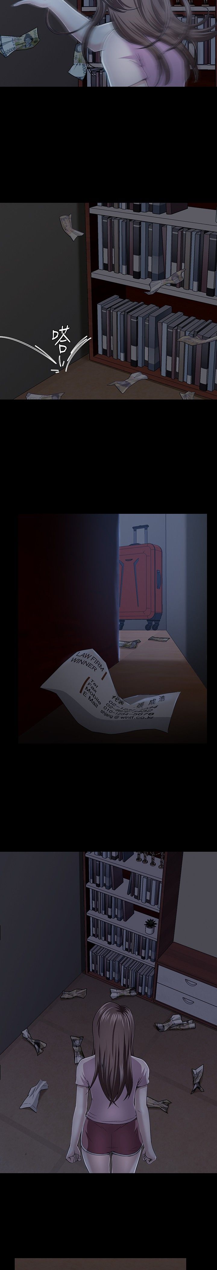 第30章：秘密4