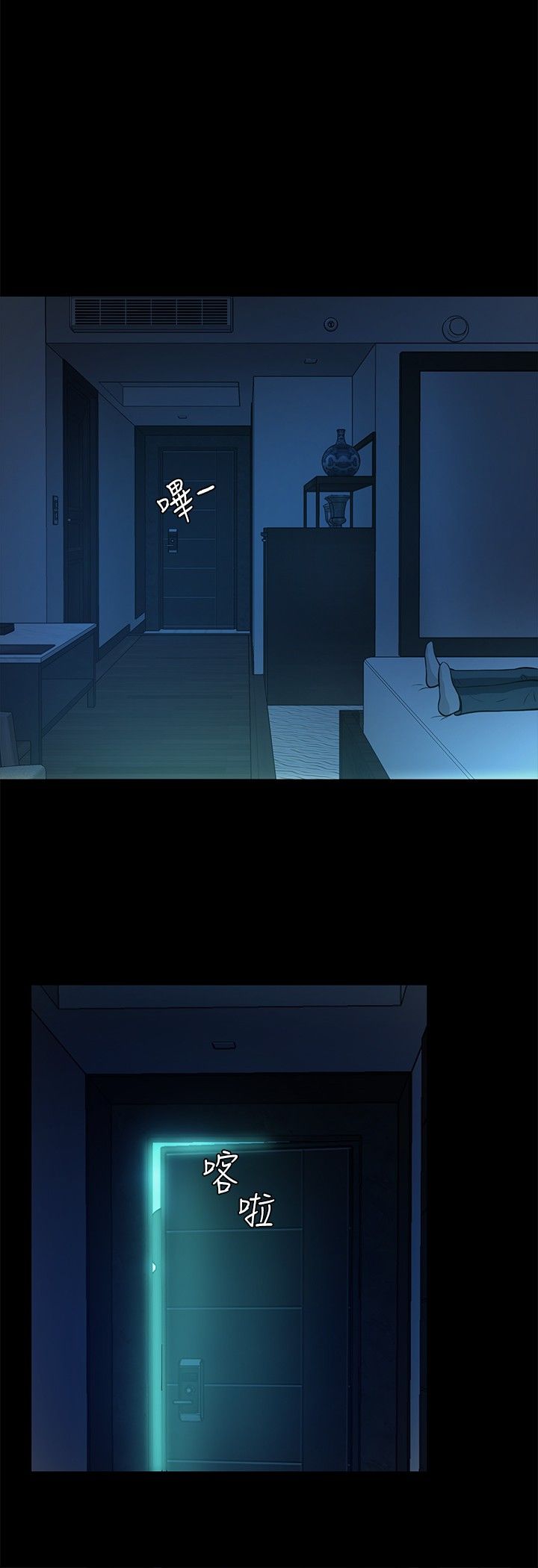 第12章：夜店18