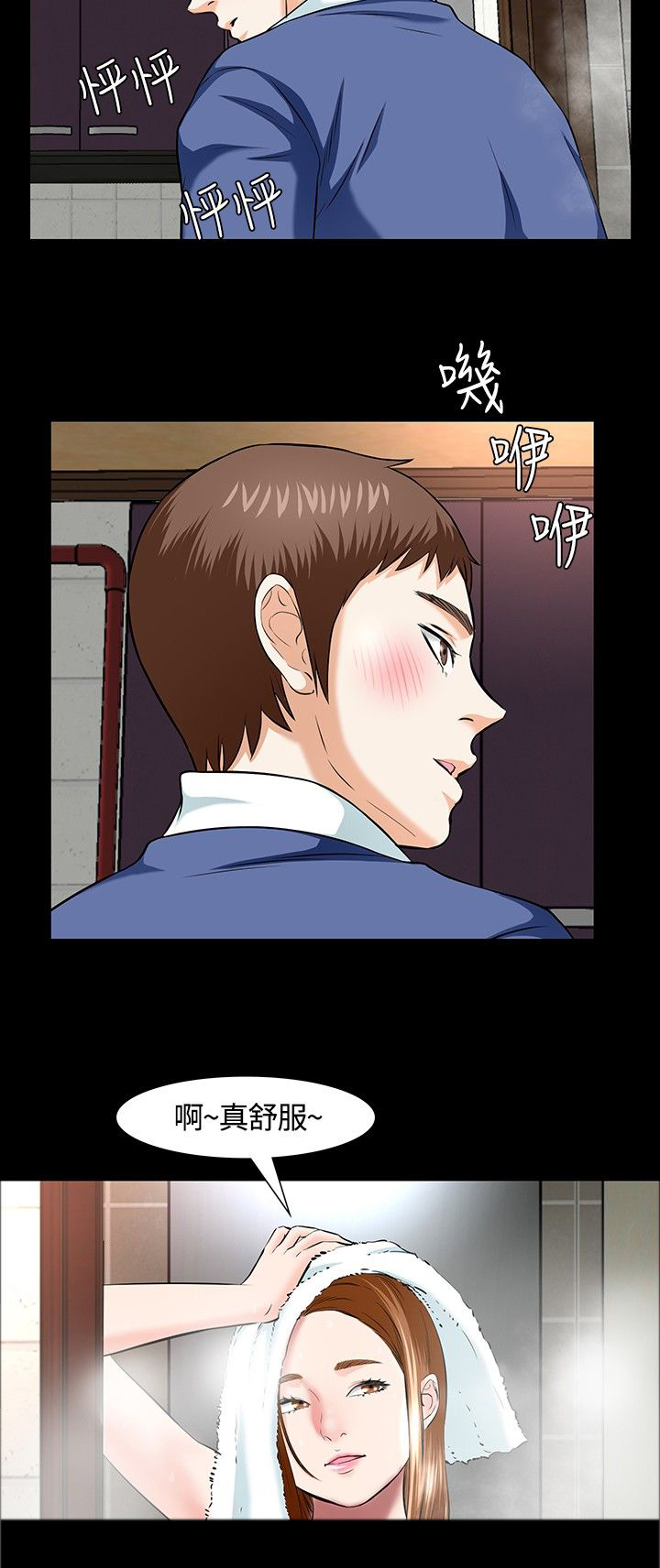 第18章：下厨9