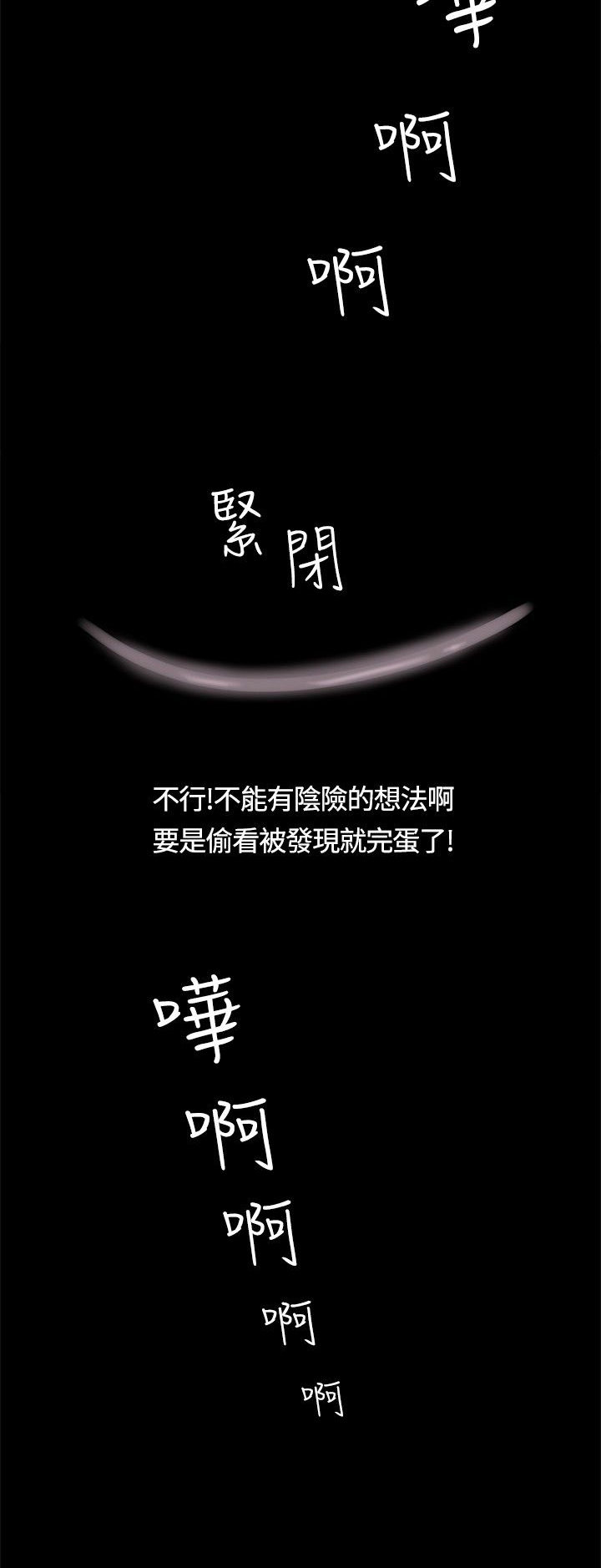 第13章：遇见11
