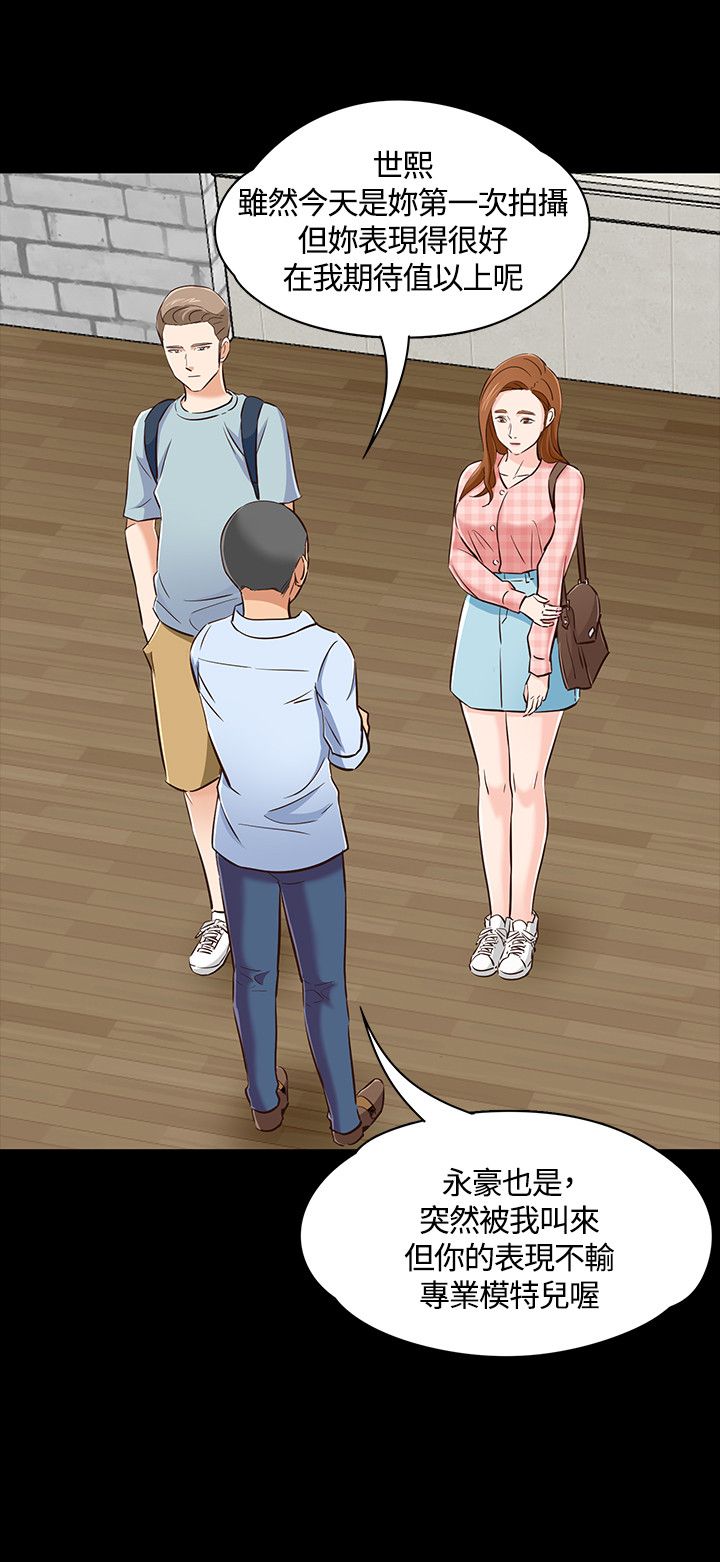 第49章：首拍12
