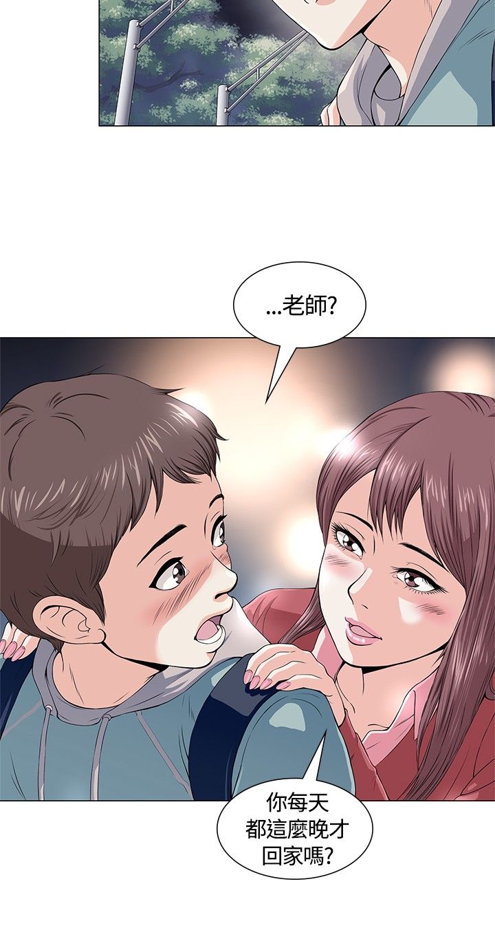 第1章：初恋7