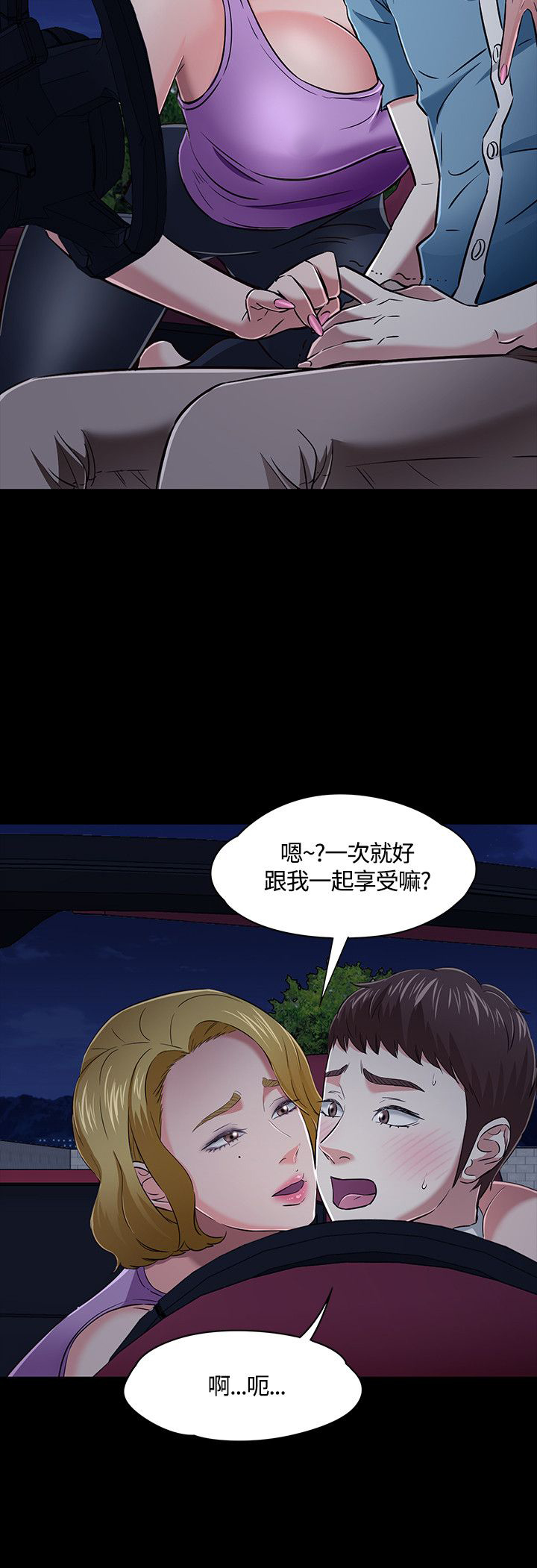 第52章：拍摄证据1