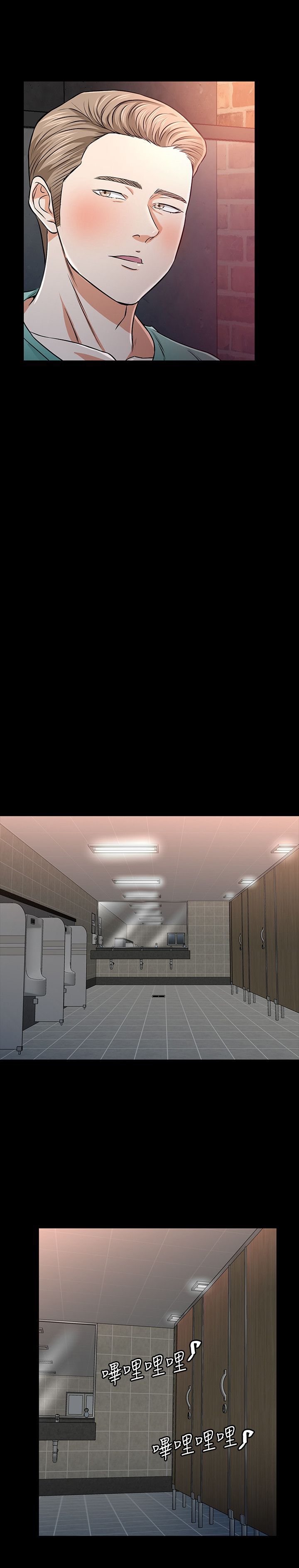 第38章：事实1