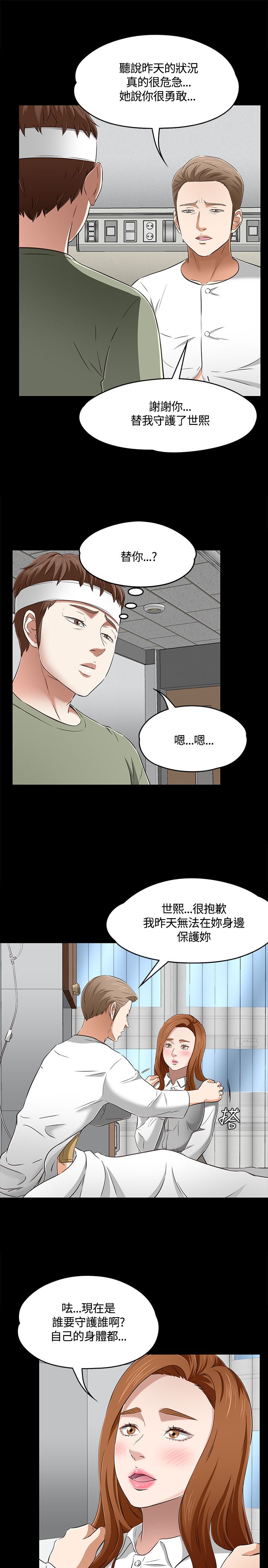 第65章：多静6