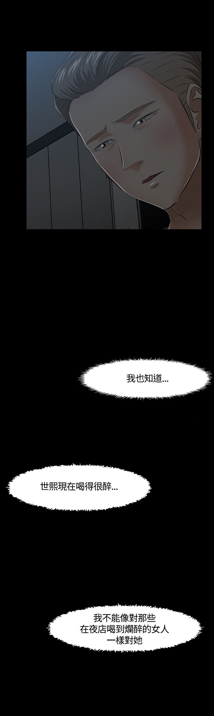 第44章：pose4