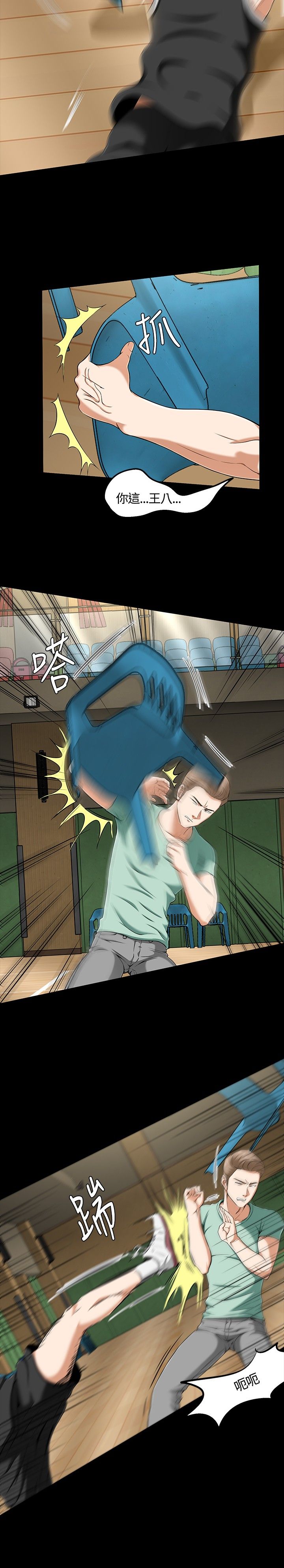 第32章：选择2