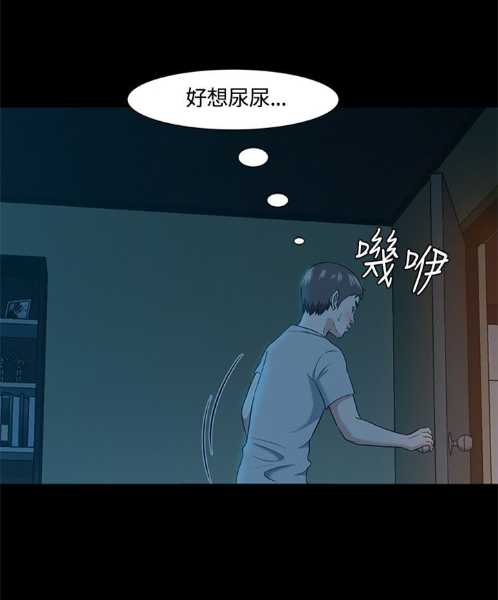 第24章：醉酒13