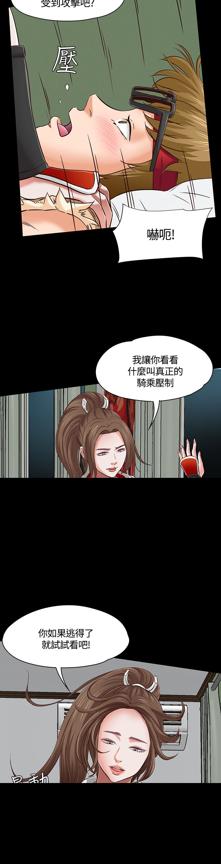 第50章：最后机会14