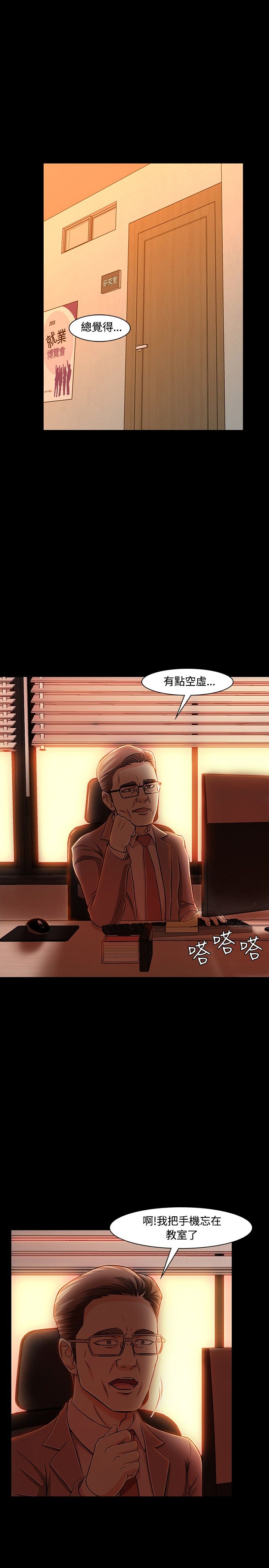 第22章：没发现的事4