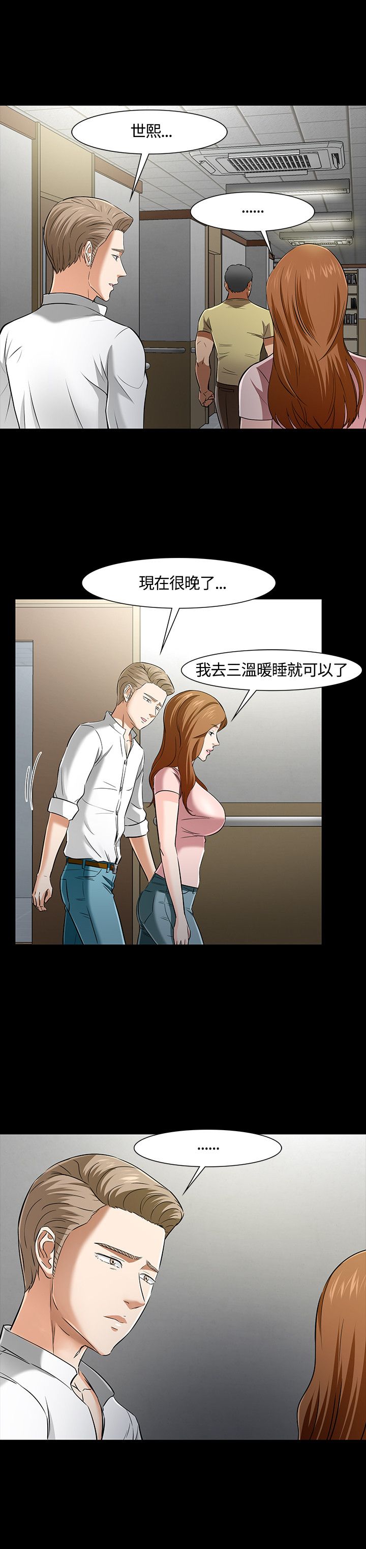 第42章：影院12