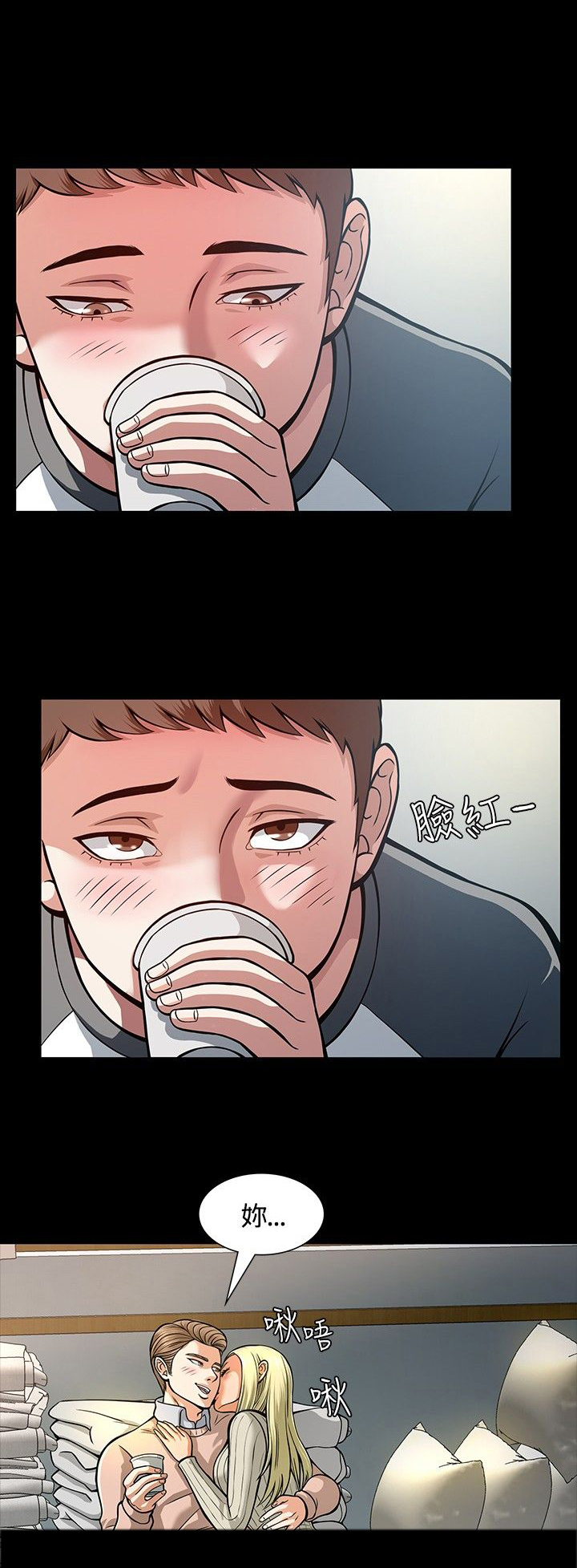 第7章：国王游戏14