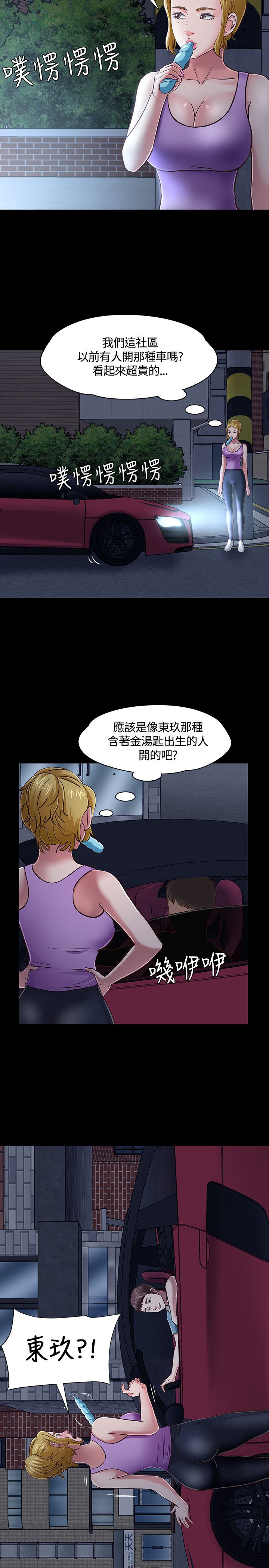 第50章：最后机会24