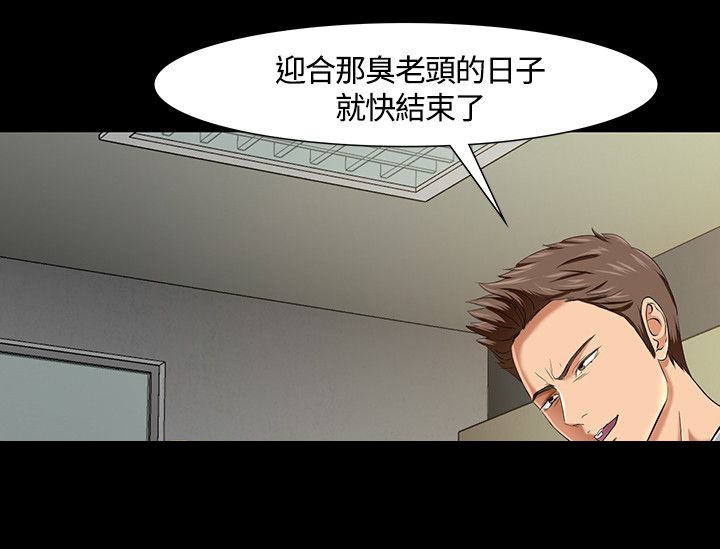 第35章：熟人8