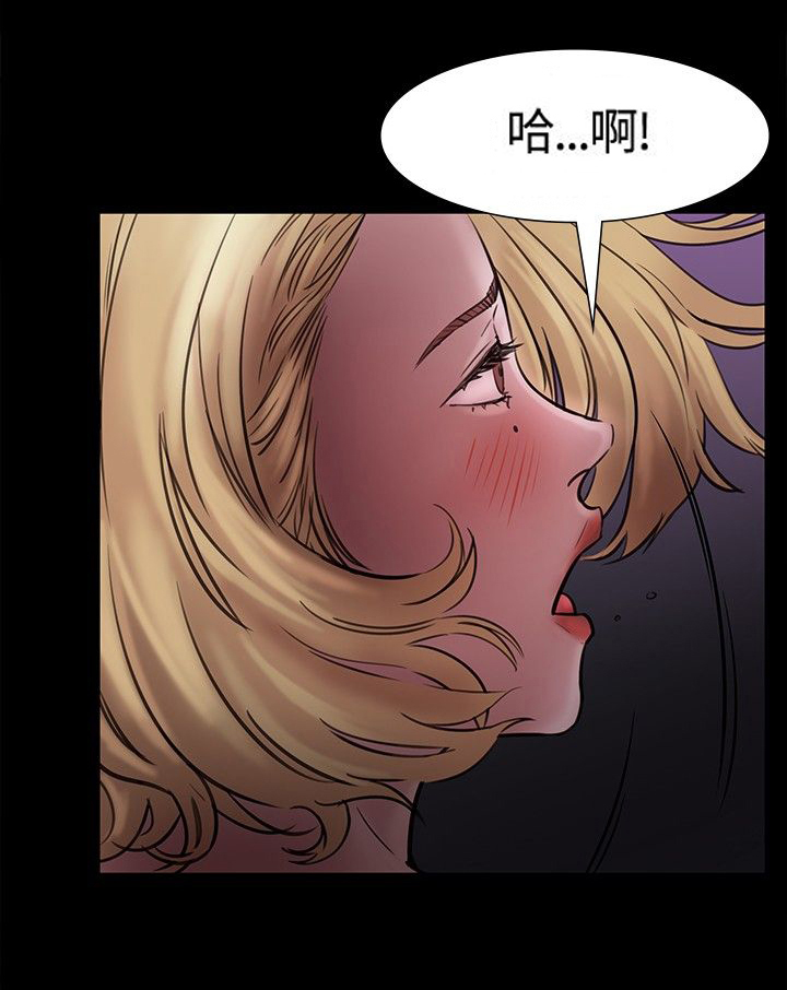 第8章：心动14