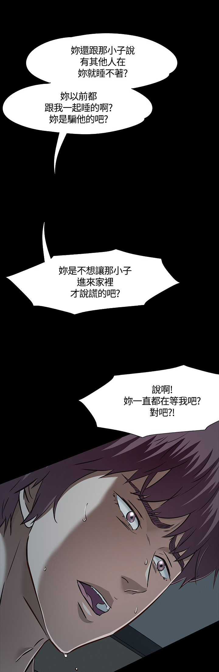 第47章：上去看看8
