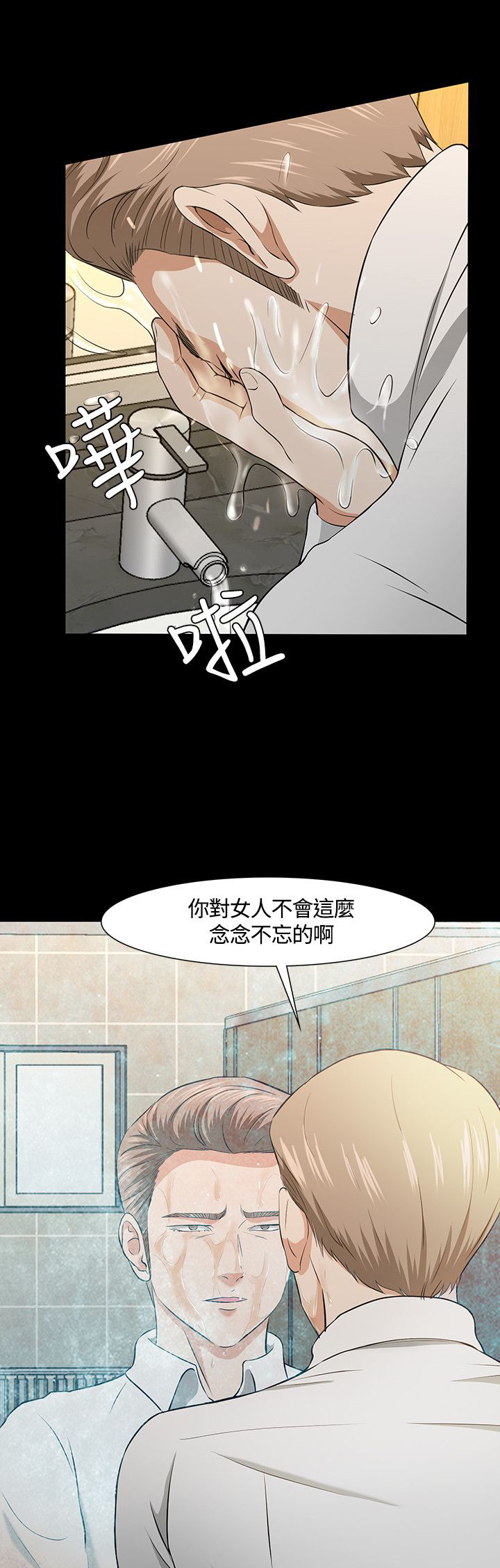 第38章：事实5