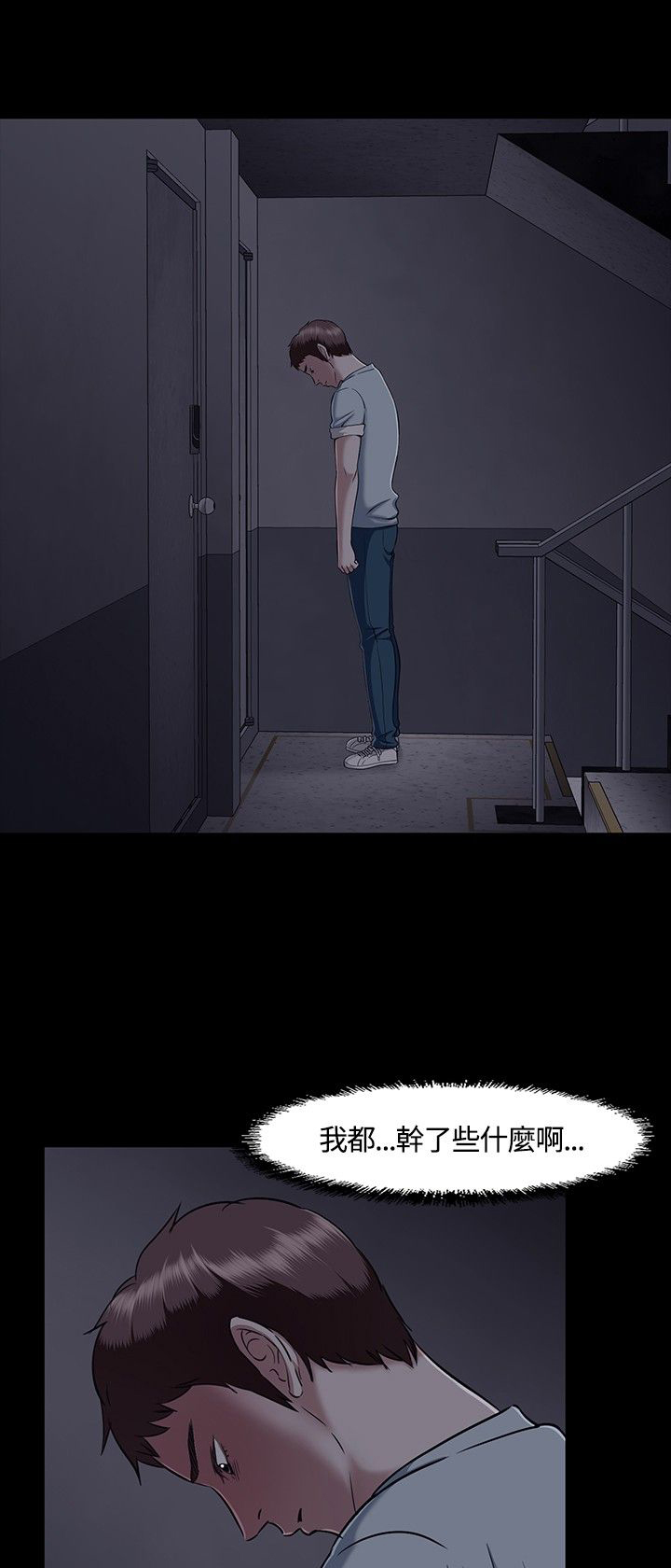 第33章：错事14