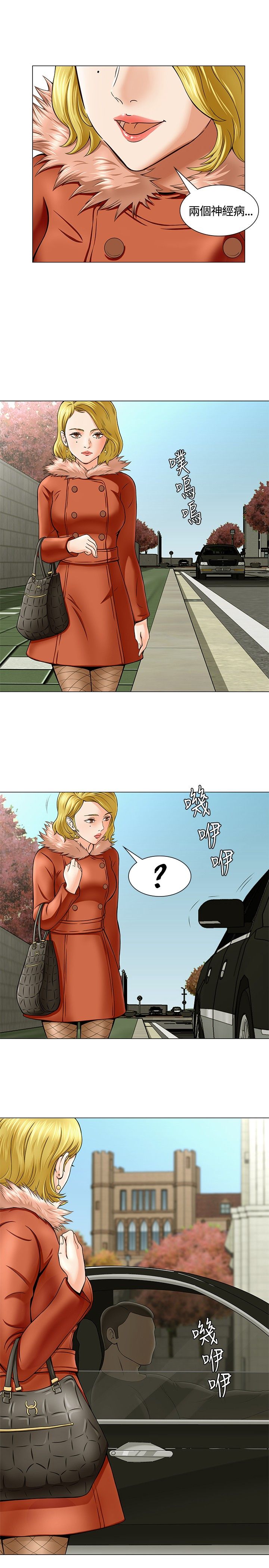 第3章：转校17