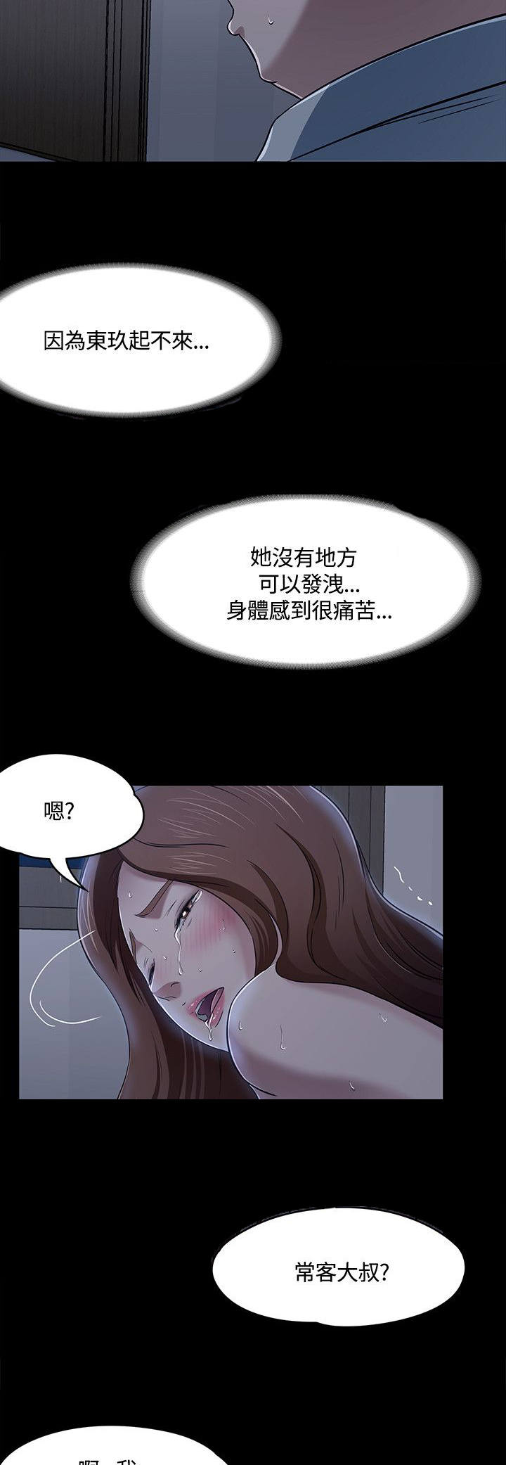 第62章：逃离21