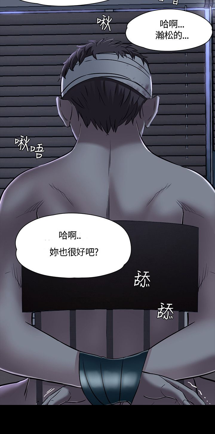 第57章：威胁17