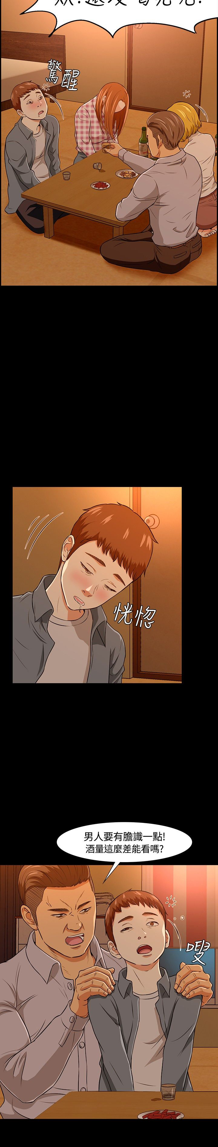 第23章：意图15