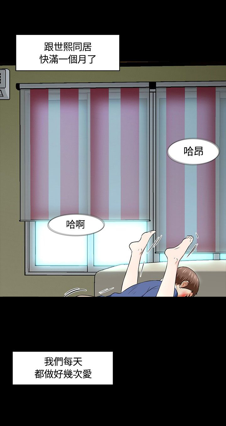 第19章：危机8