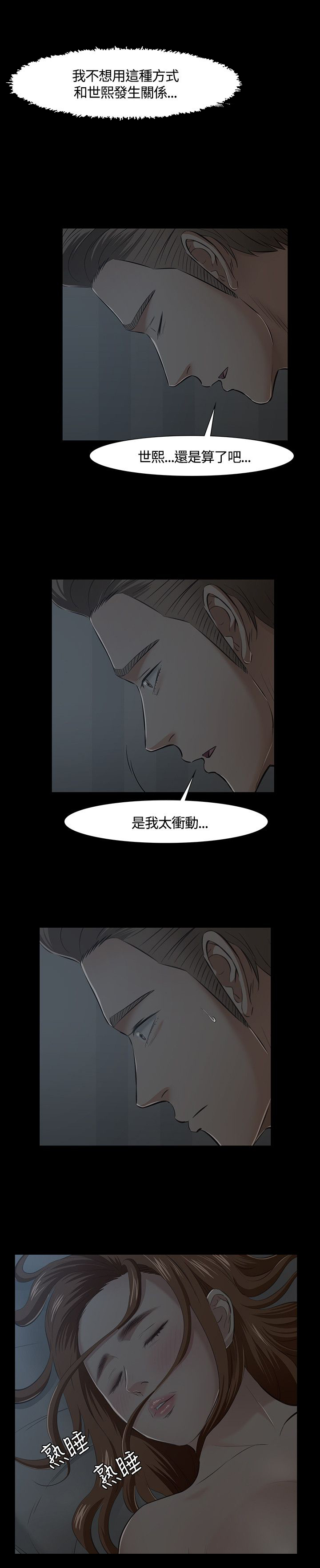 第44章：pose5