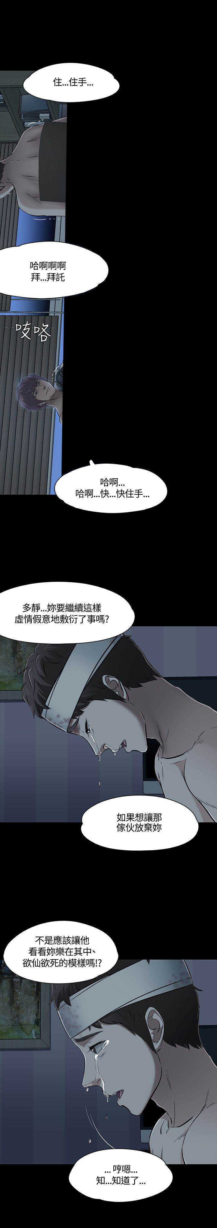 第58章：解救7