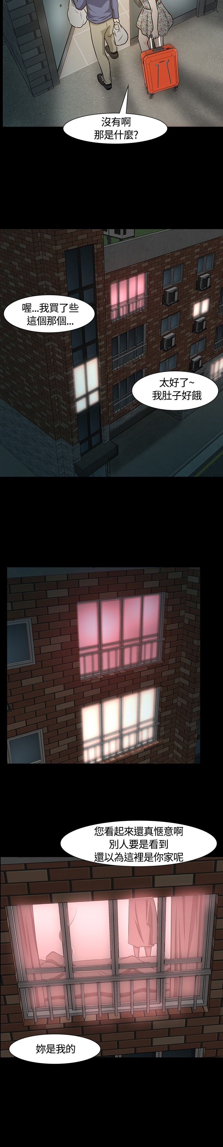 第17章：女友9