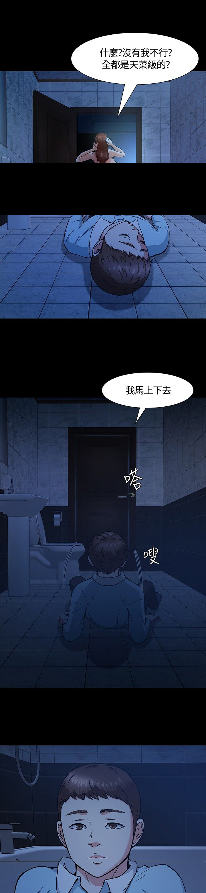 第13章：遇见13