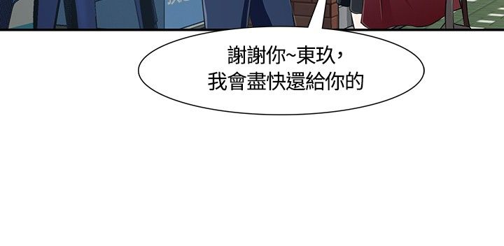 第20章：暂时解决10