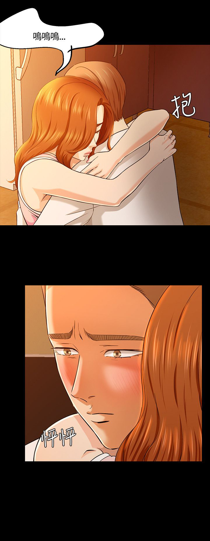 第38章：事实16