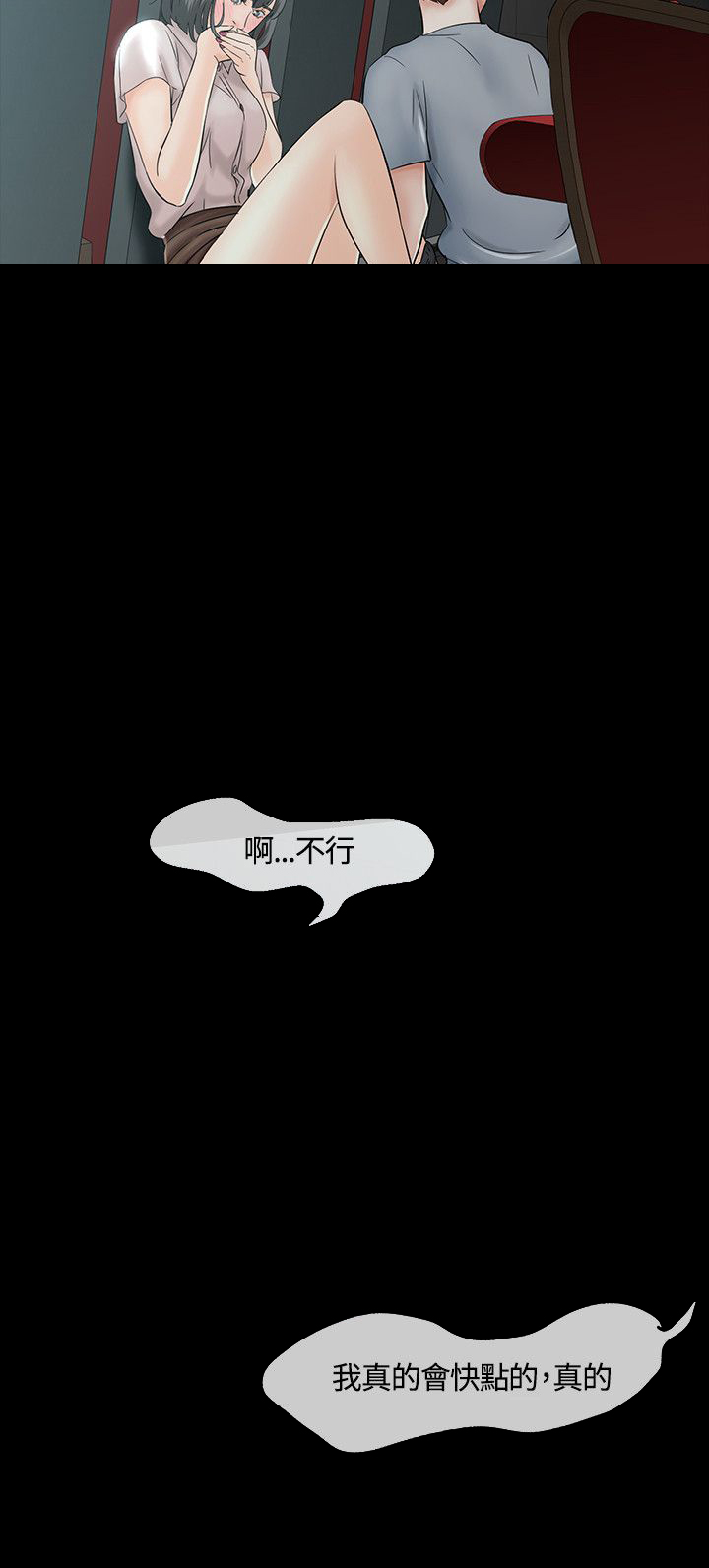 第43章：过往7