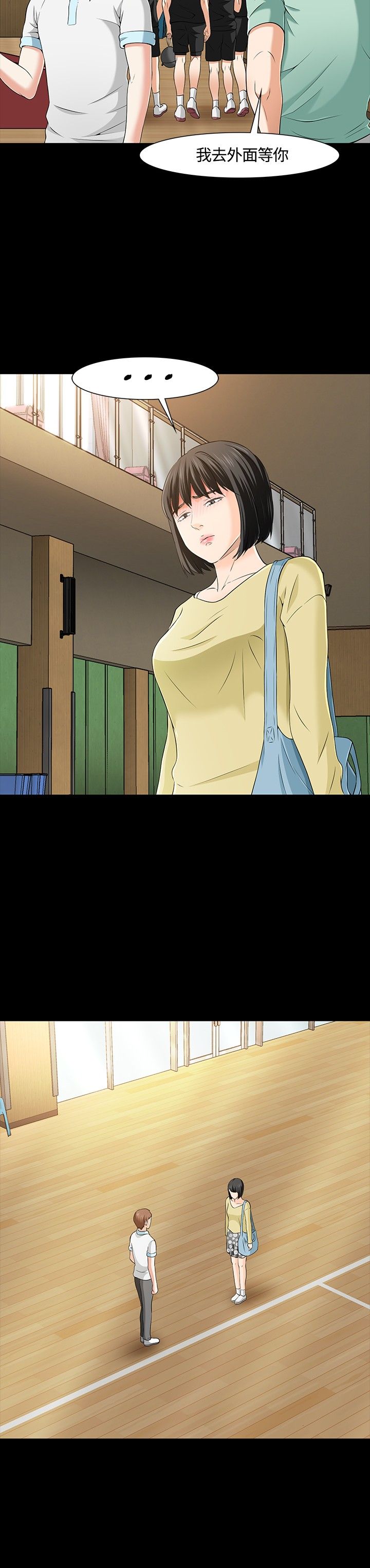 第31章：动手4