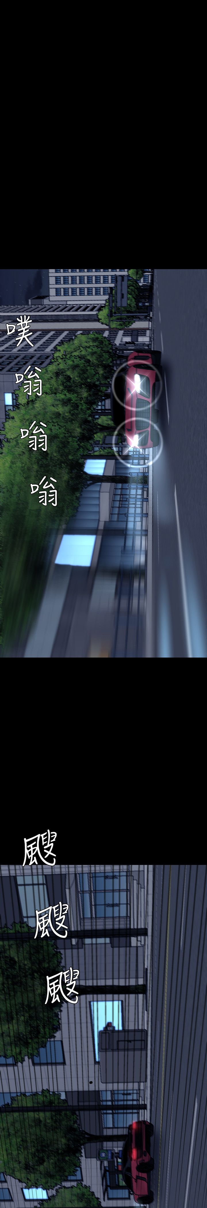 第51章：跟踪观察14