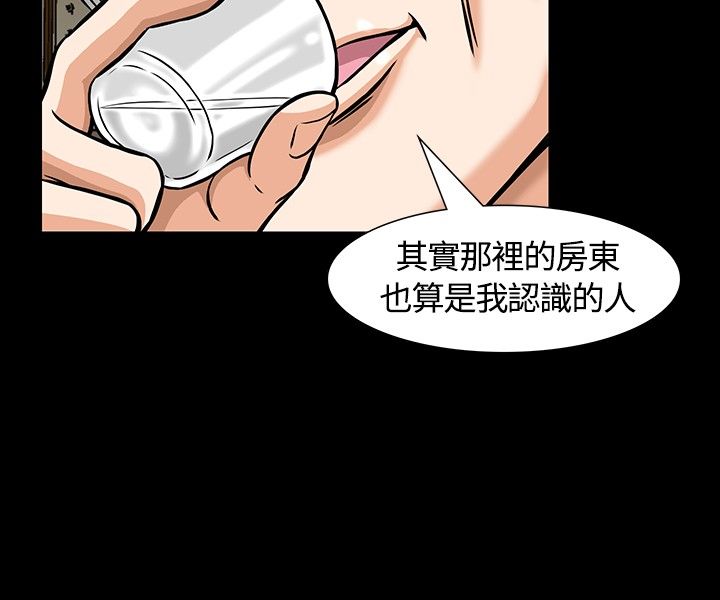 第14章：救美4