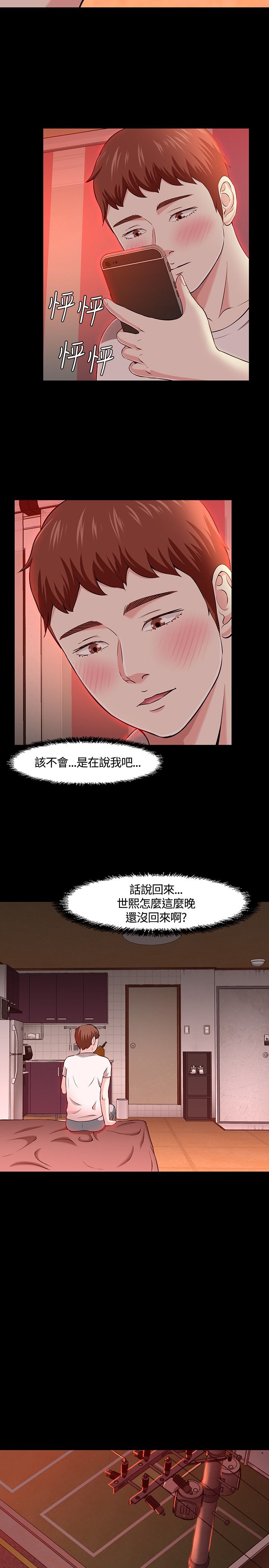 第32章：选择10